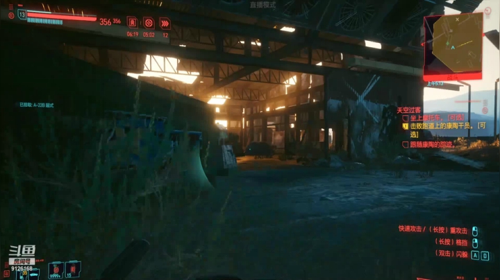 【2020-12-12 20点场】启嘉up：2077初体验！感受夜之城。