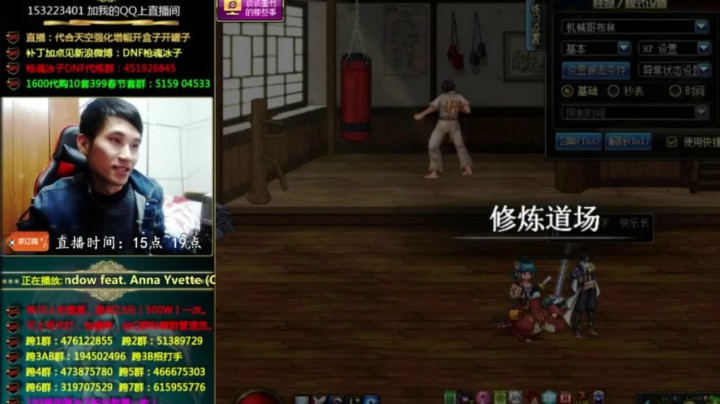 DNF枪魂冰子：演示新职业技能，游戏崩溃了
