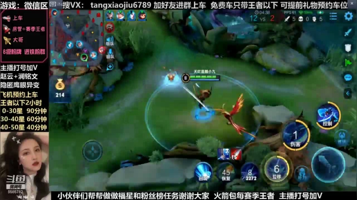 41输出16分澜朋友带飞30星粉丝完整版