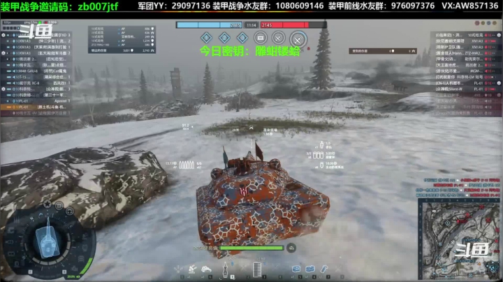 【2020-12-17 20点场】機械師丶：萌新指导班，开班了
