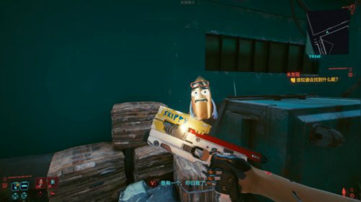 【赛博朋克2077】女流66的精彩时刻 20201217 18点场