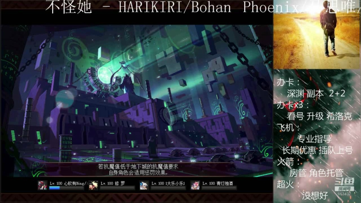 【2020-12-16 16点场】软Lan：跨六~ 打工仔在线深渊！看号~希洛克~