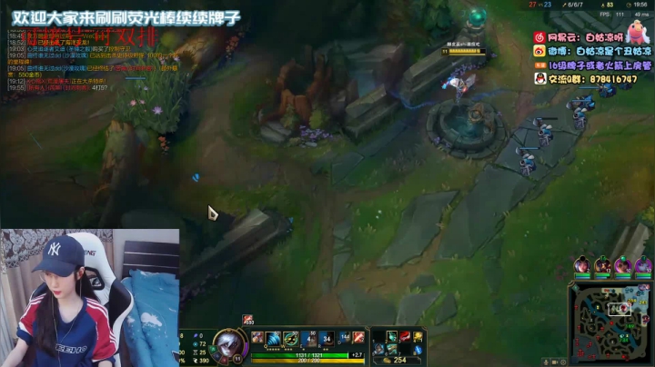 【2020-12-17 16点场】白菇凉：白菇凉:打游戏，，，