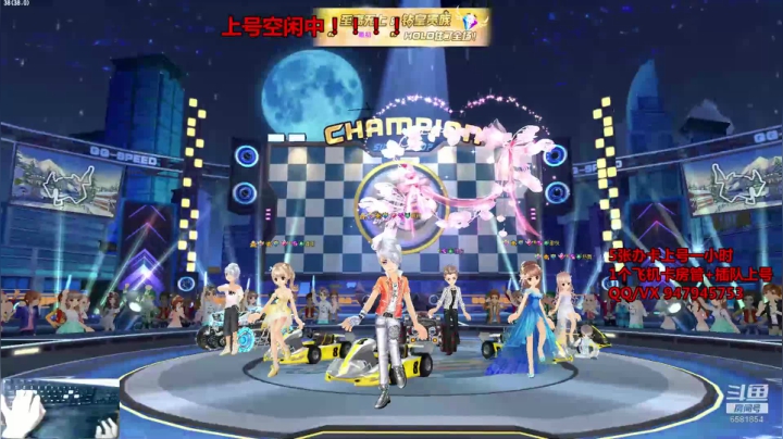 【2020-12-15 07点场】BN丶琉璃：排位新赛季 车神大师