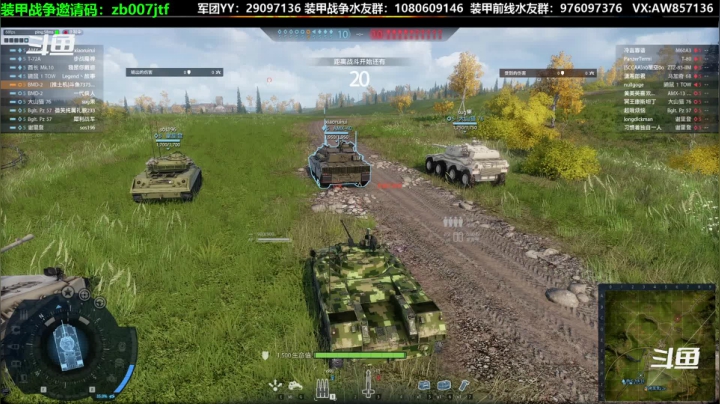 【2020-12-17 10点场】機械師丶：萌新指导班，开班了