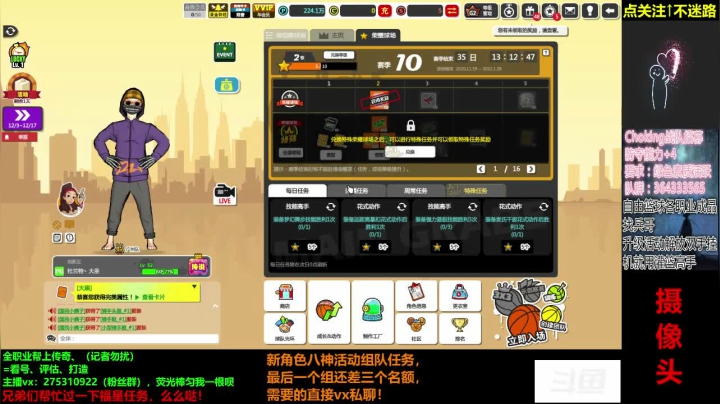 【2020-12-16 20点场】楚楚YJ：八神在拉我也玩！