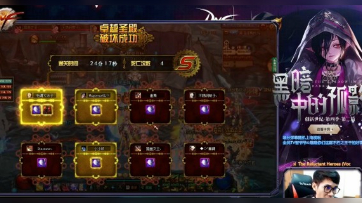 【枪魂冰子】连续3个号翻黄牌，最后1个大号亮了