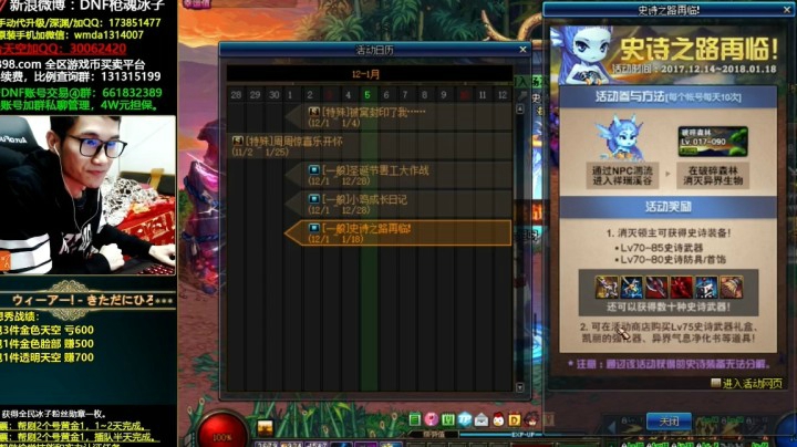 【枪魂冰子】新版史诗之路！小号的福利！