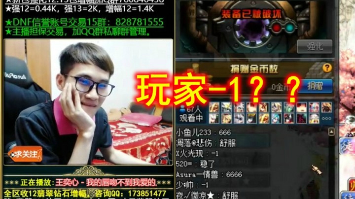 8.25见面会后跨1毁区情况，兄弟你们别冲动啊！