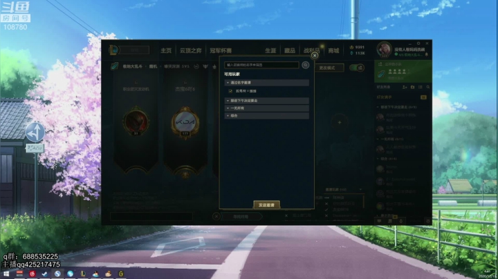 【2020-12-17 04点场】兮饭锐雯：乱斗小王子！ 108780