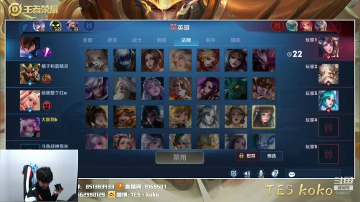 【2020-12-17 12点场】TESKoko：2300之后只玩辅助