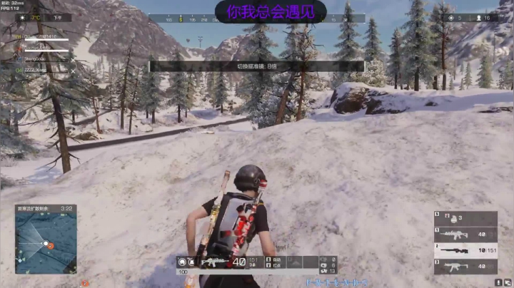 雪地回归16杀~