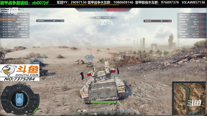 【2020-12-17 08点场】機械師丶：萌新指导班，开班了