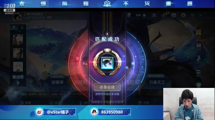 【2020-12-17 18点场】eStarPro橘子：无言的变强机器