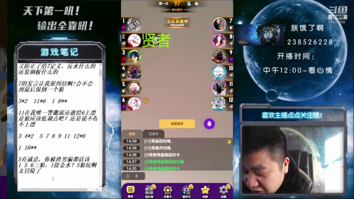 【2020-12-17 14点场】天下第一吼：国服第一被针对大师！快快来看！