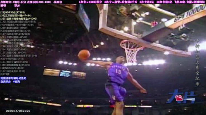 我在斗鱼看KB24丶黑曼巴直播科普