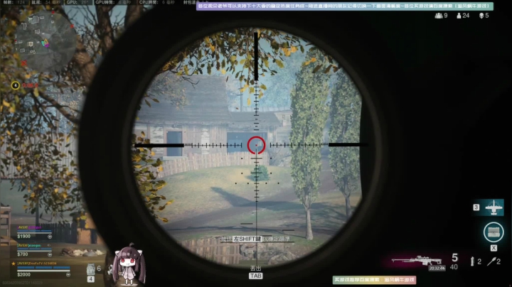 【2020-12-16 19点场】Biu十香：【斗鱼第一画质】使命召唤战区~荒野大镖客