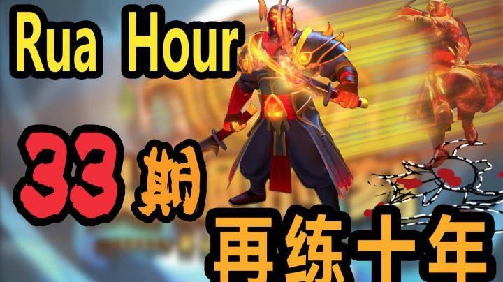 尖枫时刻Ep.33 再练十年