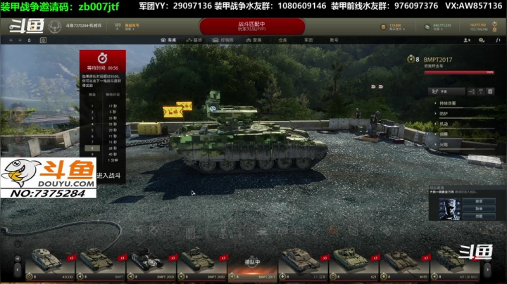 【2020-12-16 08点场】機械師丶：萌新指导班，开班了
