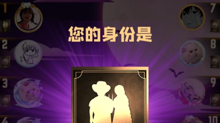 混血儿平民