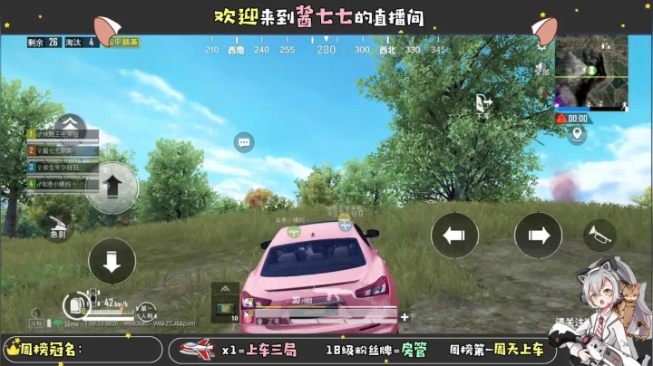 【2020-12-17 19点场】酱七七ouo：酱七七的直播间