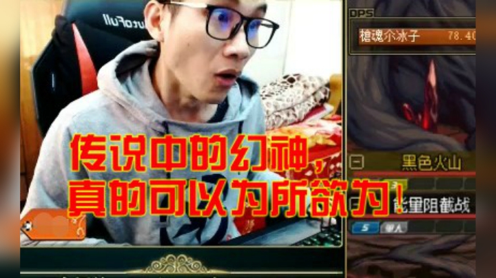 【枪魂冰子】速成第八天男弹药，真的可以为所欲为