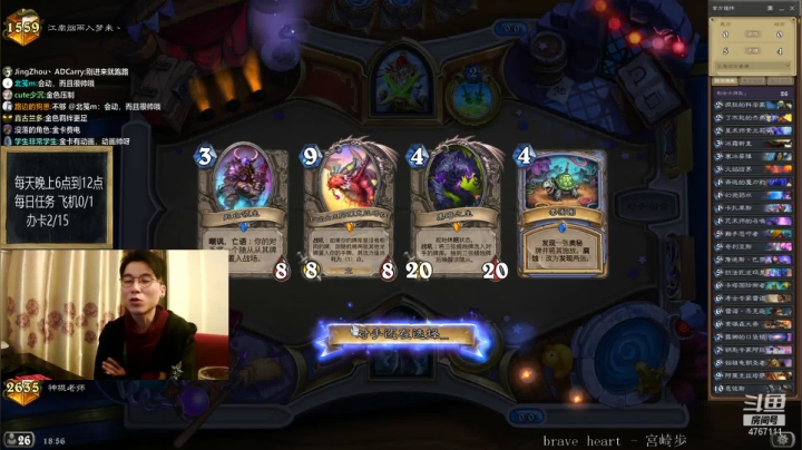 【2020-12-17 18点场】神棍老师麦迪文：偶尔迟到的直播间