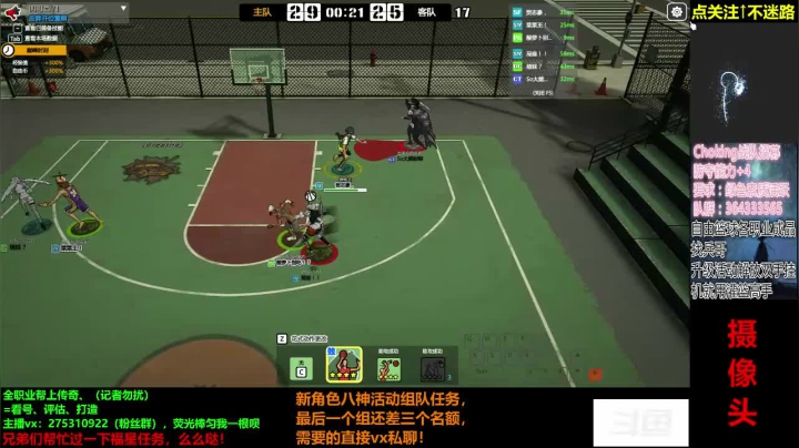 【2020-12-16 12点场】楚楚YJ：八神在拉我也玩！