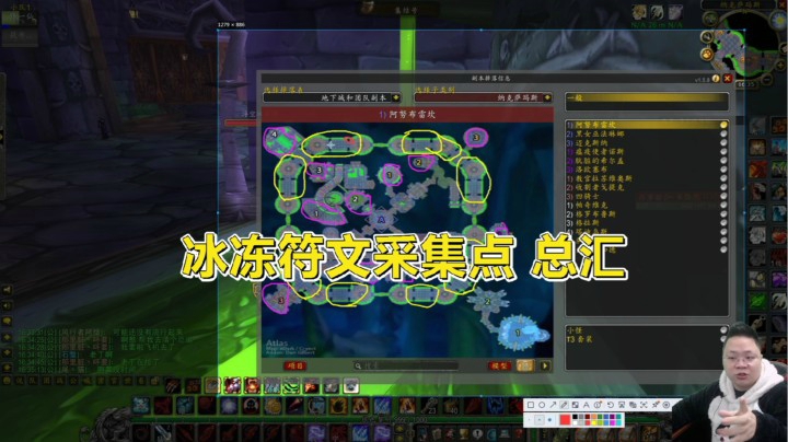 魔兽世界怀旧服：冰冻符文采集点分布，原来这么多！全通后也能采