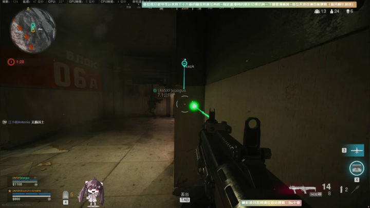 【2020-12-16 13点场】Biu十香：【斗鱼第一画质】使命召唤战区~荒野大镖客