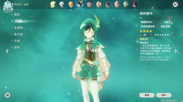 每日送餐+委托录播_12.16