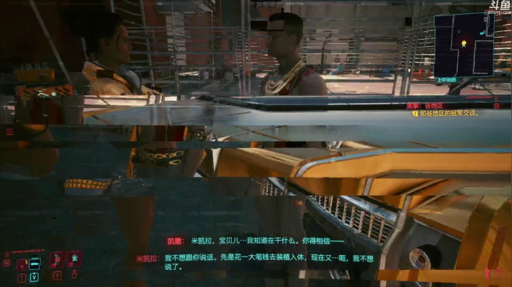 【2020-12-17 13点场】单车老师不迟到：赛博朋克二周目隐藏结局