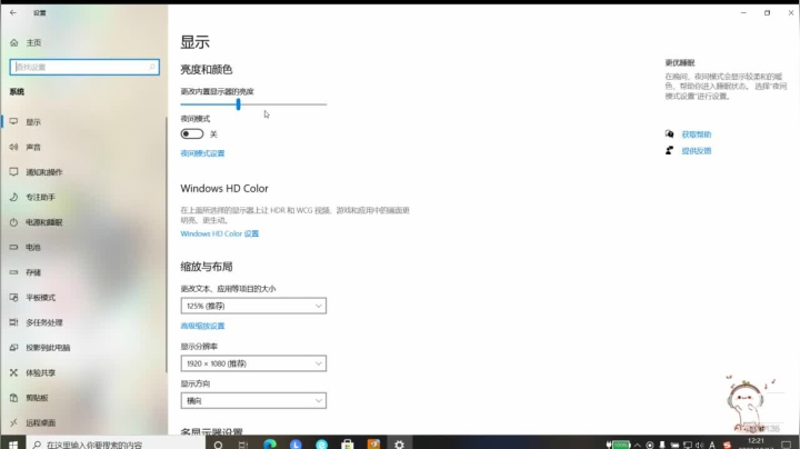 【2020-12-17 12点场】倾国倾城12346：鬼手阿离。