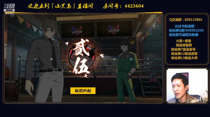 【2020-12-15 19点场】渝万丶小黑马：小黑狼已上线