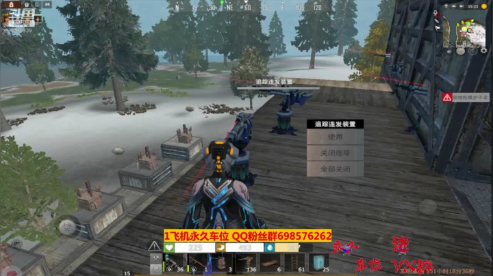 【2020-12-16 15点场】灬点叔灬大伟：❤❤5个刮把我家弄了！全服找物资❤