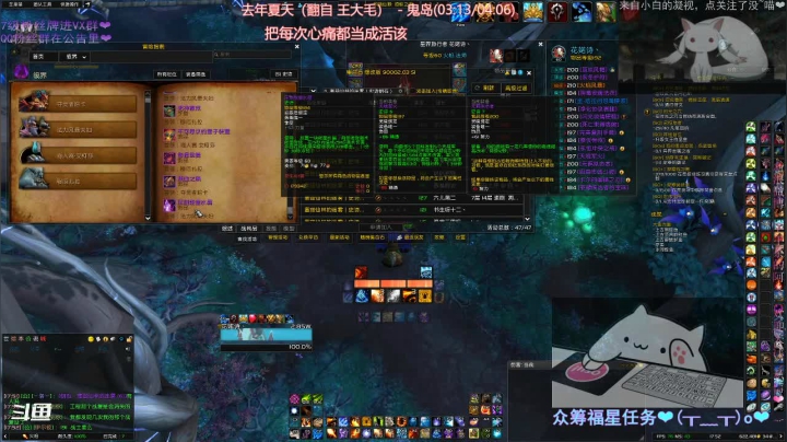 【2020-12-15 17点场】下午茶的阿冬：新版本赚一波