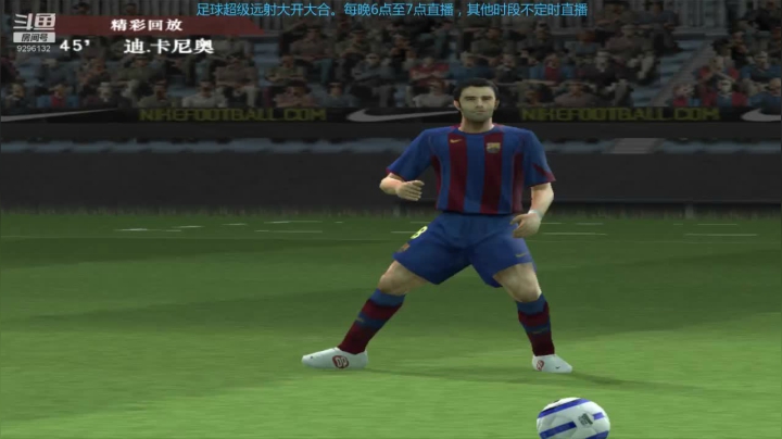 迪卡尼奥一箭穿心20201123 18点场