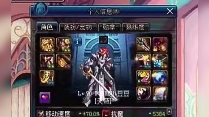 【枪魂冰子】这种号才卖2000，观众一语道出真相