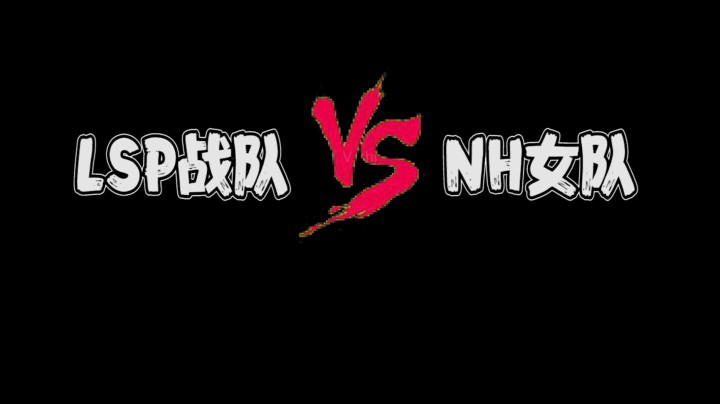 电子竞技没有性别！