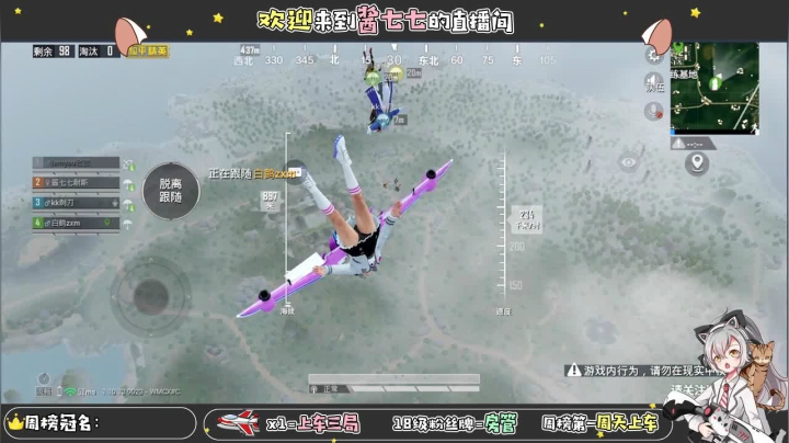 【2020-12-14 21点场】酱七七ouo：酱七七的直播间