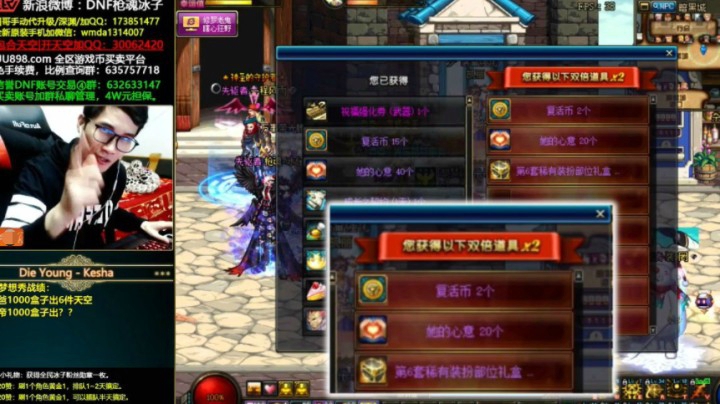 【枪魂冰子】开2000发魔盒试试水深不深，然后准备包开丹青！