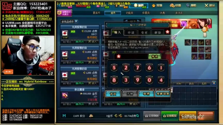 【枪魂冰子】兄弟咱们这波赚了老马一万块钱啊！