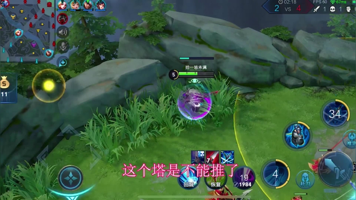 打猴子狂铁怎么打？怎么连招