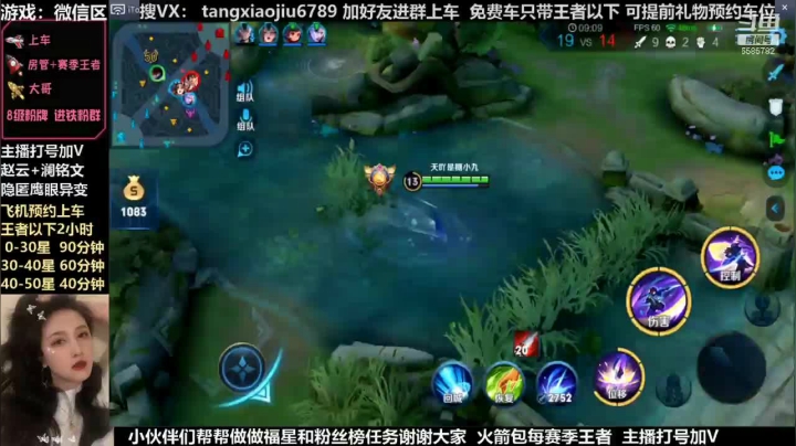 澜16满分带飞40星小姐姐集锦