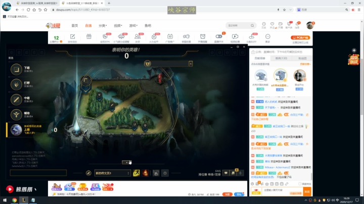 【2020-12-17 16点场】熊王c：熊王c：一天不越塔浑身不舒服