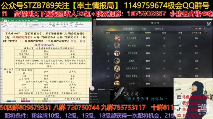 【2020-12-17 14点场】我就是泡菜：勝天VS苍龙的情况是时候跟进一下啦