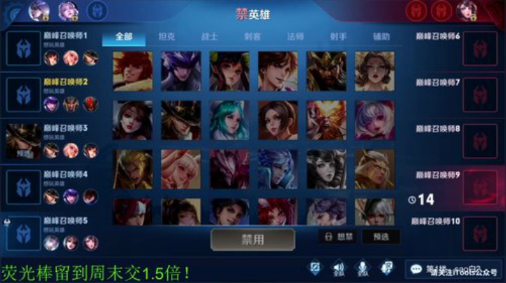 【王者荣耀】骚白的精彩时刻 20201217 22点场