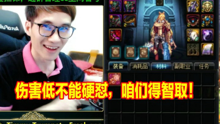 【枪魂冰子】枪剑士出石碑，就去挑战魔界裂缝，结果...