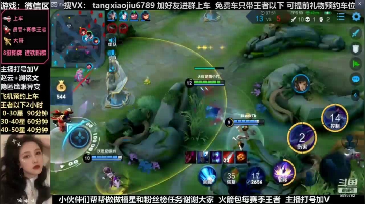 15.8评分澜带飞40星小姐姐，大了5个集锦版