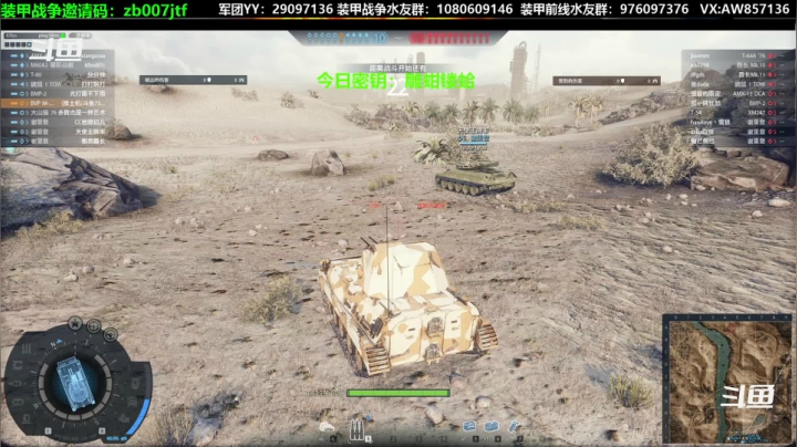 【2020-12-17 12点场】機械師丶：萌新指导班，开班了